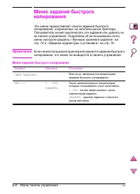Страница 222