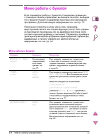Страница 226