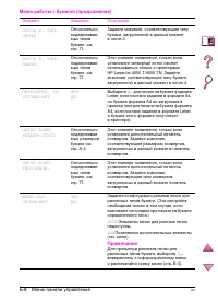 Страница 228