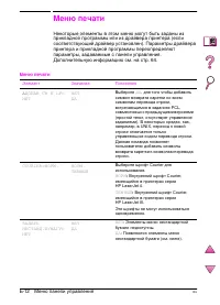 Страница 232