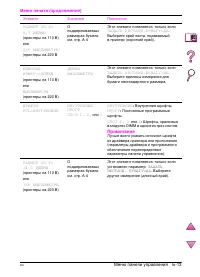Страница 233