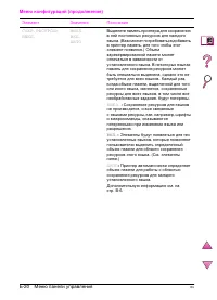 Страница 240