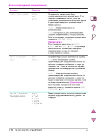 Страница 242