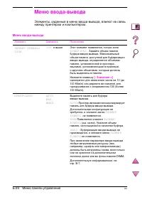 Страница 244