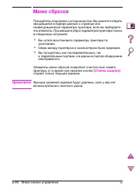 Страница 248