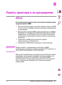 Страница 251