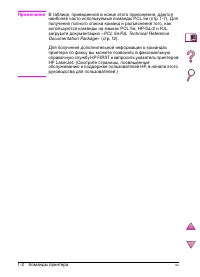 Страница 260