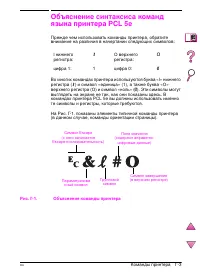 Страница 261