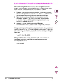 Страница 262