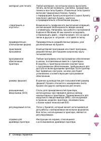 Страница 278