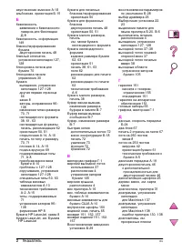 Страница 282