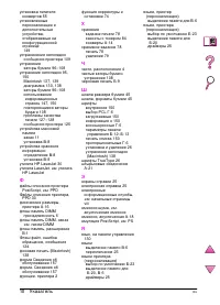 Страница 290