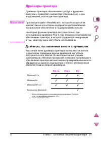 Страница 45