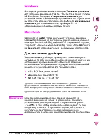 Страница 46