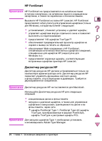 Страница 50