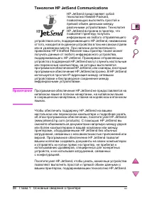 Страница 52