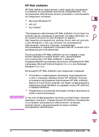 Страница 57