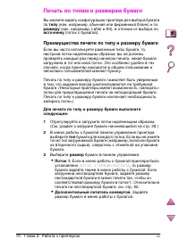 Страница 94