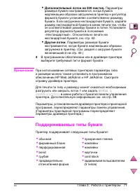 Страница 95