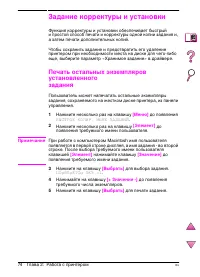 Страница 98