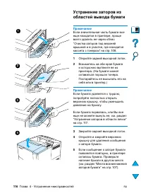 Страница 118