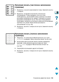 Страница 147