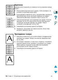 Страница 148