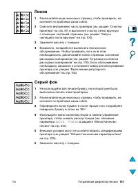 Страница 149
