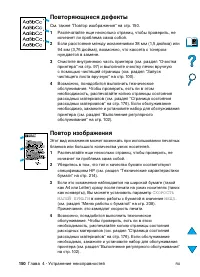 Страница 152