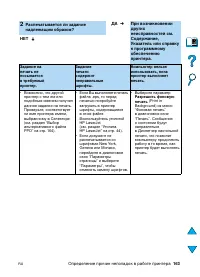 Страница 165