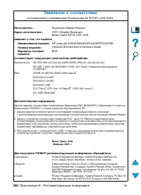 Страница 282