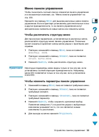 Страница 35