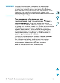Страница 40