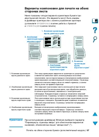 Страница 59