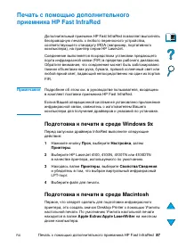 Страница 89