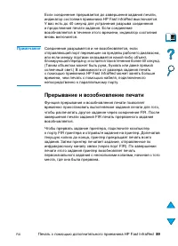 Страница 91