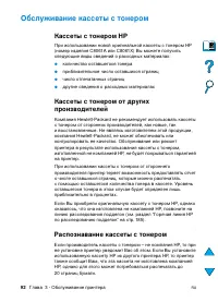 Страница 94