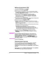 Страница 117