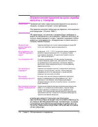 Страница 126