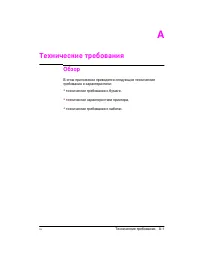 Страница 133