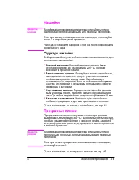 Страница 141