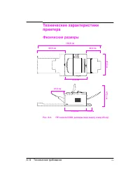 Страница 146