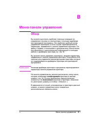 Страница 155