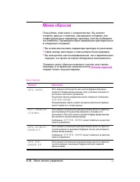 Страница 180