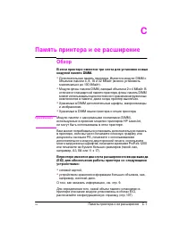 Страница 181