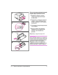 Страница 184