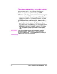 Страница 185