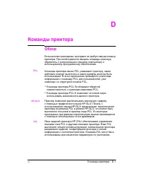 Страница 189