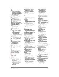Страница 208