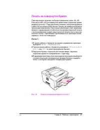 Страница 59